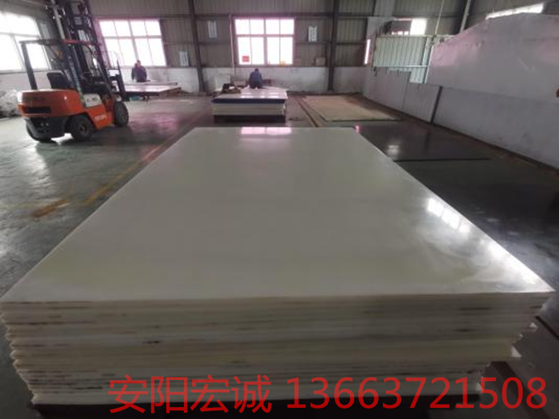 安陽宏誠(chéng)：聚乙烯板性能俱佳，值得信賴！