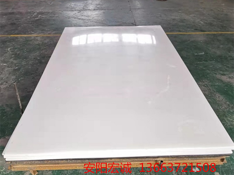 安陽(yáng)宏誠(chéng)：值得信賴的聚乙烯板生產(chǎn)廠家！