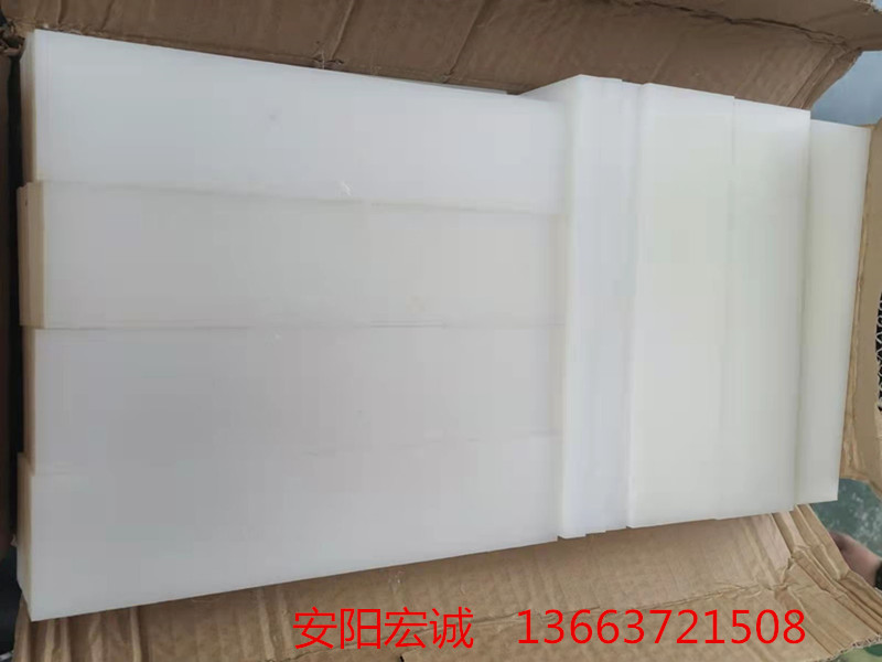 安陽(yáng)宏誠(chéng)：超高分子聚乙烯耐磨板定制解決困擾難題！