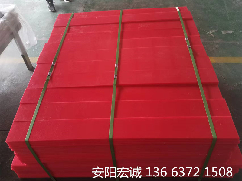 安陽(yáng)宏誠(chéng)：超高分子量聚乙烯板“多彩”變化