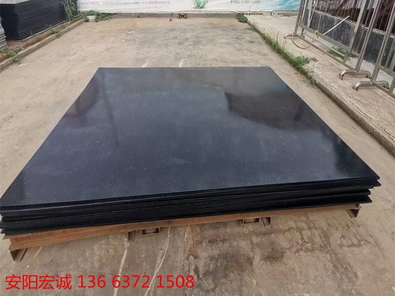 安陽(yáng)宏誠(chéng): 令人歡喜的高分子聚乙烯板