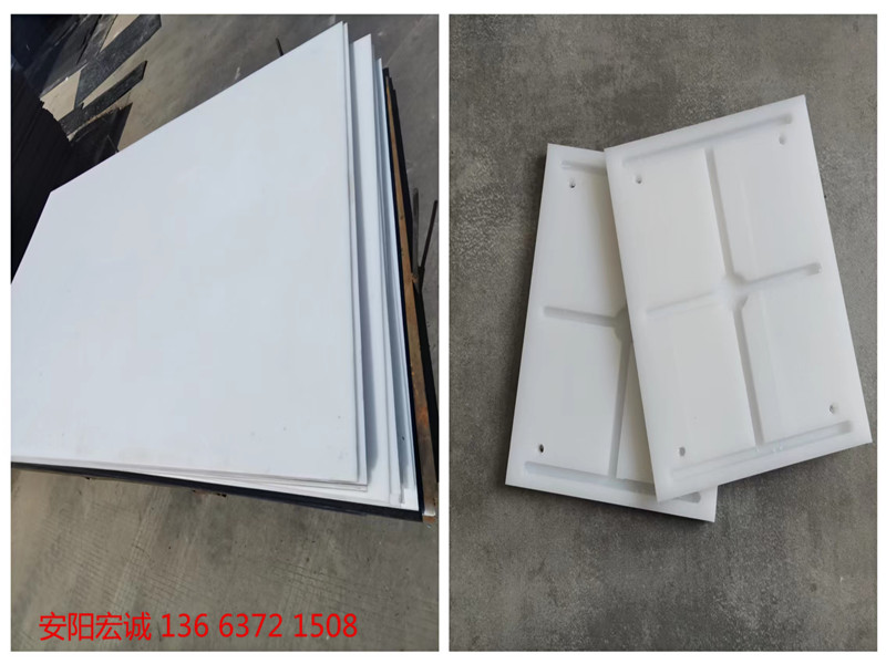 安陽宏誠:  超高分子量聚乙烯板之異形件