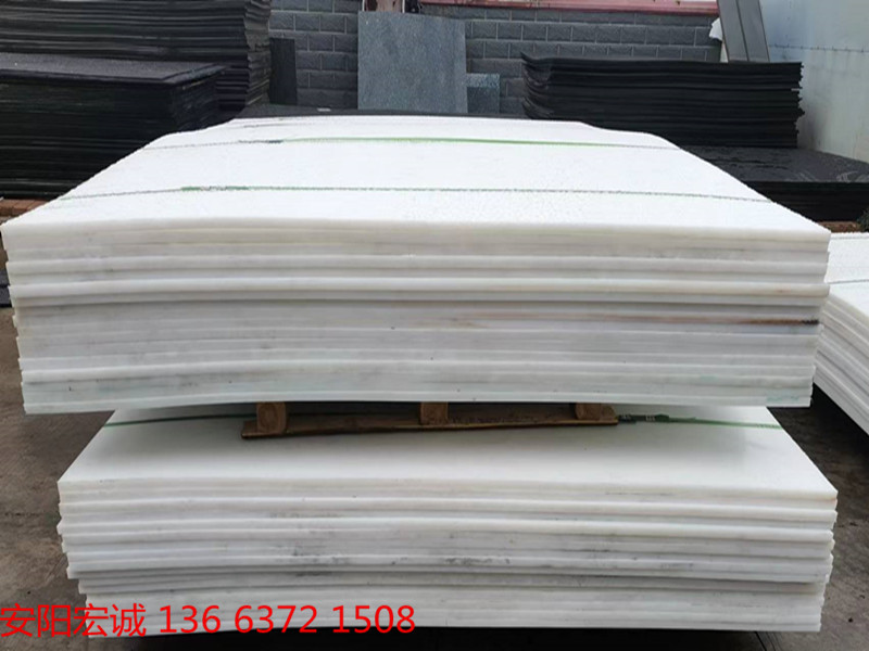 安陽宏誠: “好評一致”的超高分子量聚乙烯襯板