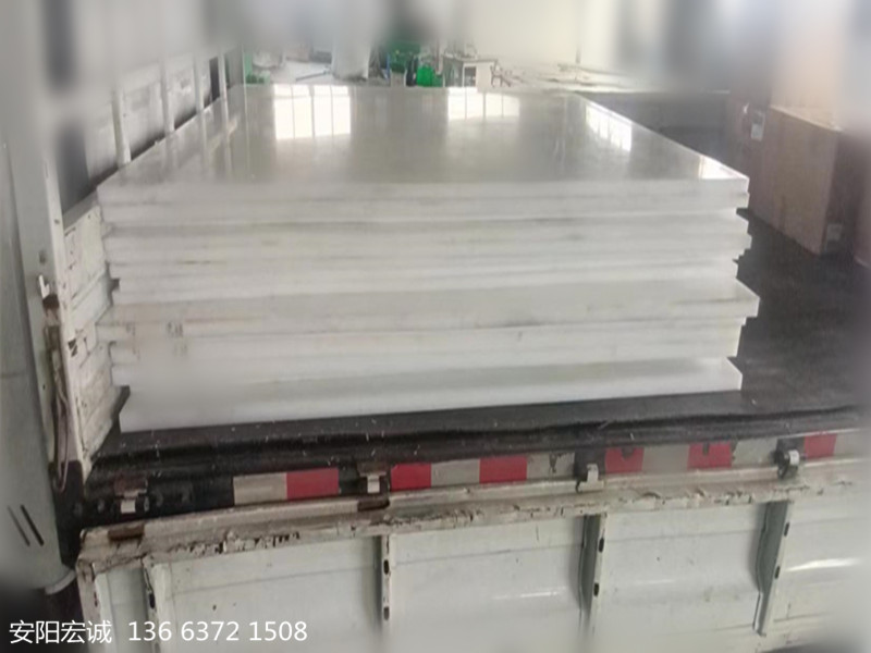 安陽(yáng)宏誠(chéng)：分析高分子聚乙烯板的行業(yè)用途