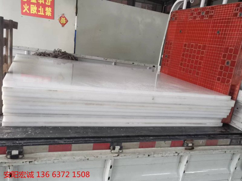 安陽(yáng)宏誠(chéng)：分析超高分子量聚乙烯襯板的使用