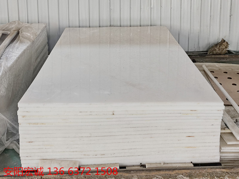 安陽(yáng)宏誠(chéng)：超高分子量聚乙烯耐磨板的使用