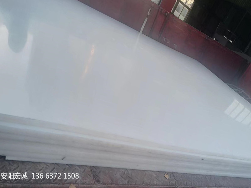 安陽宏誠：超高分子量聚乙烯襯板的使用