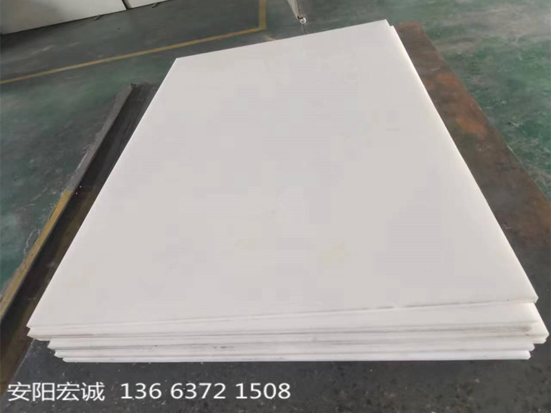 安陽宏誠(chéng)：超高分子量聚乙烯板的應(yīng)用