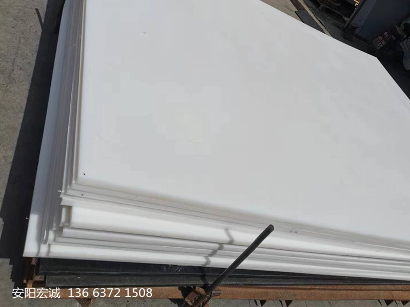 安陽(yáng)宏誠(chéng)：高分子聚乙烯耐磨板的用途及性能