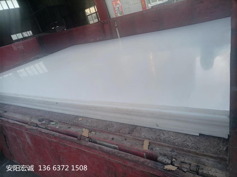 安陽宏誠(chéng)：解決煤倉、料倉堵塞的高分子聚乙烯板