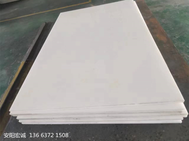 安陽宏誠：應用廣泛的高分子聚乙烯耐磨板