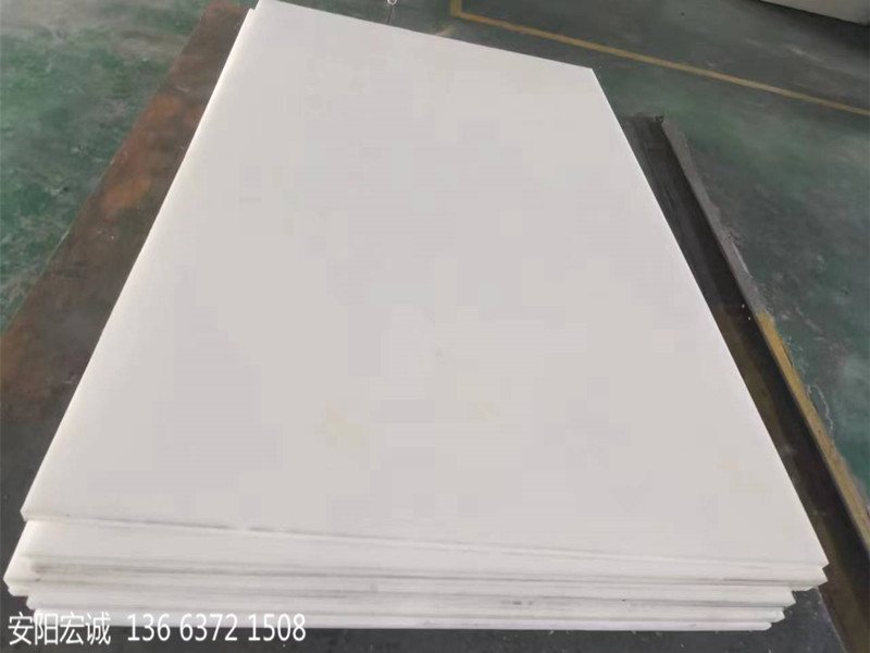 安陽(yáng)宏誠(chéng)：關(guān)于超高分子量聚乙烯襯板的使用