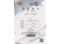 壓延微晶板檢驗(yàn)報(bào)告