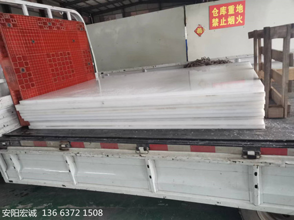 安陽宏誠：高分子聚乙烯耐磨板