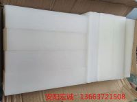 安陽宏誠(chéng)聚乙烯板材發(fā)貨河北